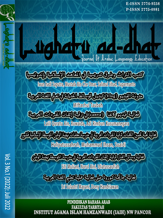 					View Vol. 6 No. 1 (2025): Vol 6 No 1 Juli 2025
				